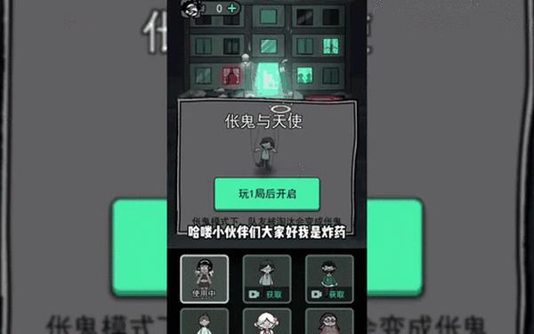 猛鬼宿舍(猎梦者模式) 猛鬼宿舍怎么当猎梦者模式