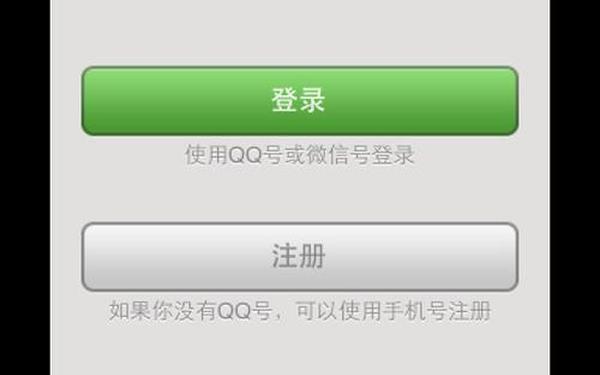 ipad微信2013正式官方免费—微信平板专用版下载