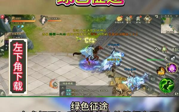 绿色征途—绿色征途70个礼包码