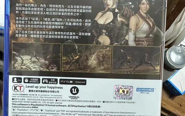 忍者龙剑传3中文-忍者龙剑传2下载手机版