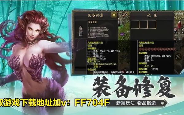 千年私服_手游私sf平台