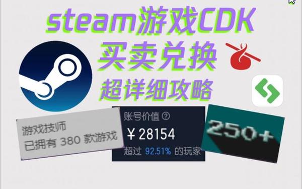 py平台_py游戏交易平台steam