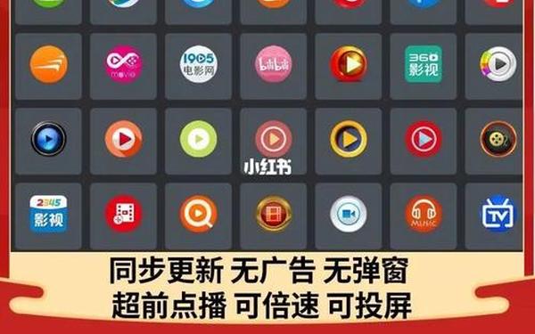 免费追剧app推荐-星空影视app