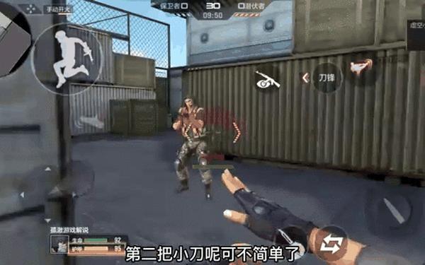 cf金丝小刀-cf小刀原型