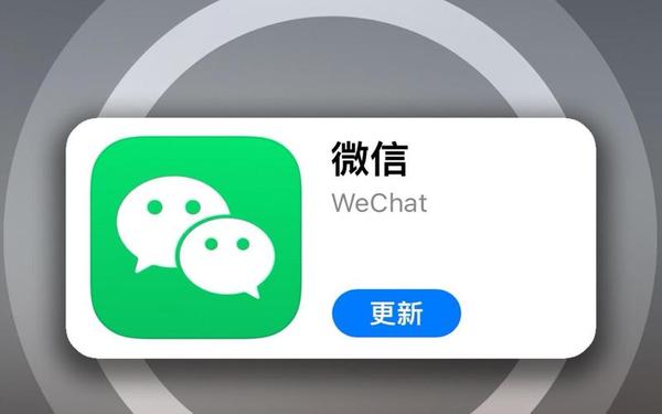 微信7.0.4本官方 微信4.2版本下载