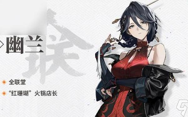 新月同行,新月同行手游官网bilibili