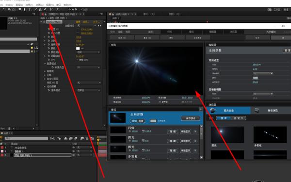 ae 免费中文(ae语言设置中文)