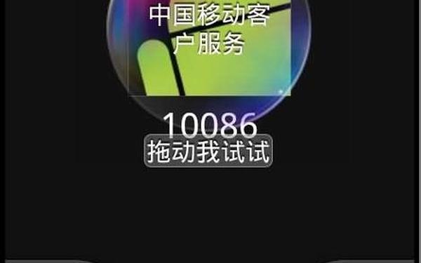 手机来电显示归属地软件-来电显示软件大全