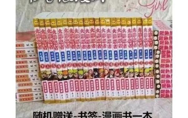 火影目录(火影1至700集剧情目录)