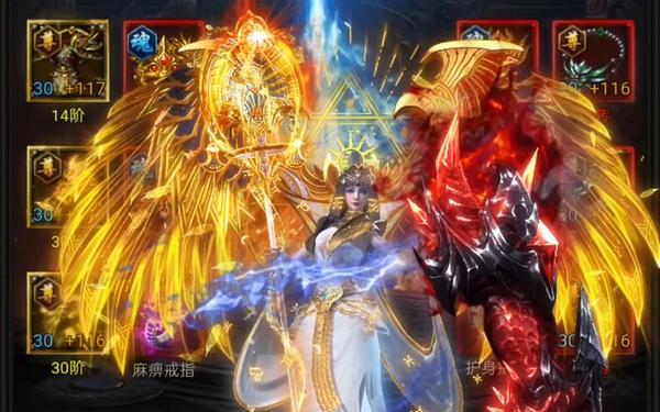 官方正传奇手游(烈焰传奇手游)