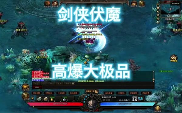 伏魔英雄传-伏魔英雄传经典版攻略