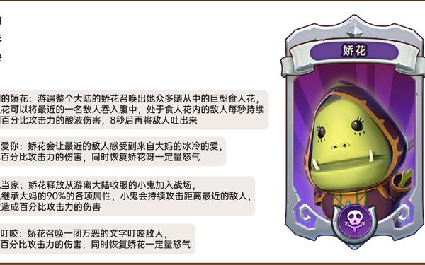 我叫mt羞花—我叫mt娇花台词