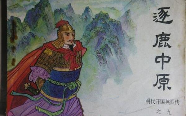 逐鹿中原-逐鹿中原为什么叫逐鹿