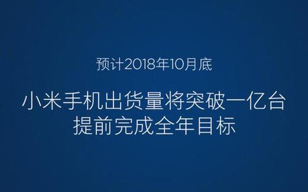 mx3和小米3哪个好_小米max3和mix3的区别