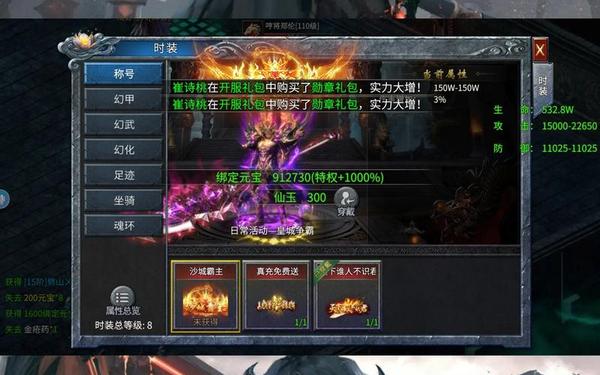 龙腾传奇私服(手游sf架设一条龙代理)
