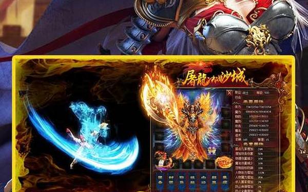 决战沙城手机游戏—决战沙城手机版