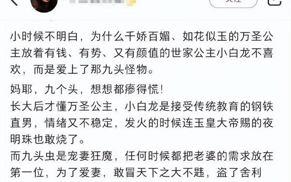 万圣公主的夫君_女主是万圣公主的小说