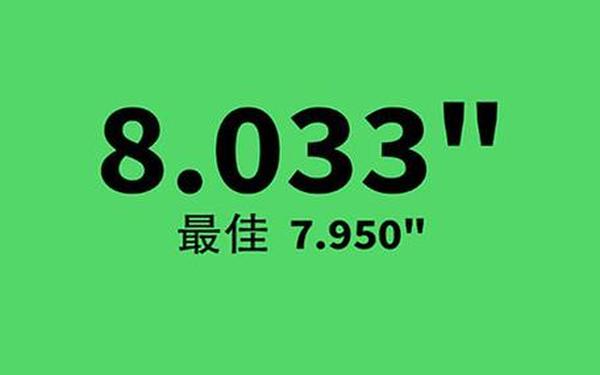 别踩白块儿2_别踩白块儿2破解版无限钻石