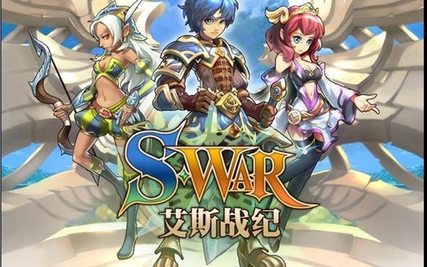 艾斯战纪_十二战纪