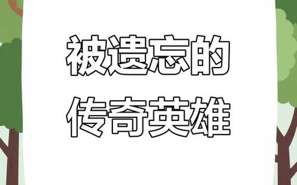 记忆传奇_记忆传奇官网