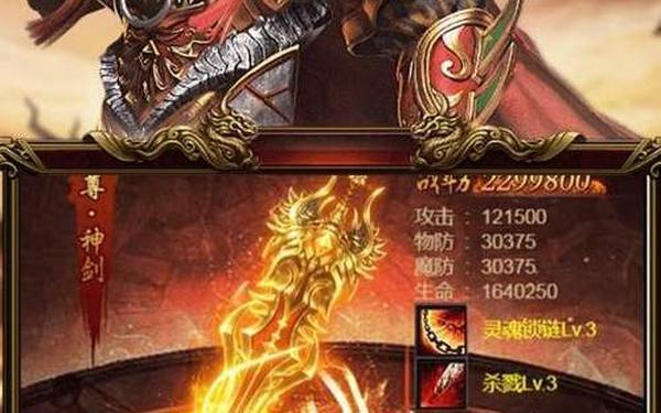 传奇的手机游戏_游戏传奇