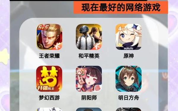 低配置网络游戏-低配电脑十大耐玩游戏