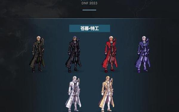dnf春节套装,dnf春节套外观大全