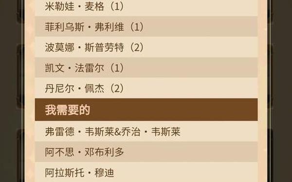 哈利波特设定集兑换码—哈利波特设定