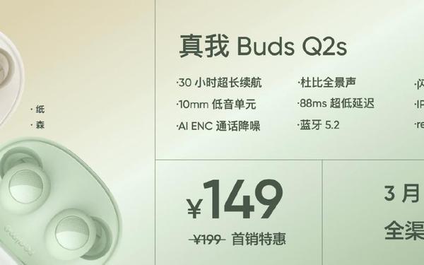 魅族mx5 pro(真我耳机app下载)