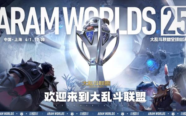 2016lol全明星,2018年lol全球总决赛 2016lol全明星,2018年lol全球总决赛