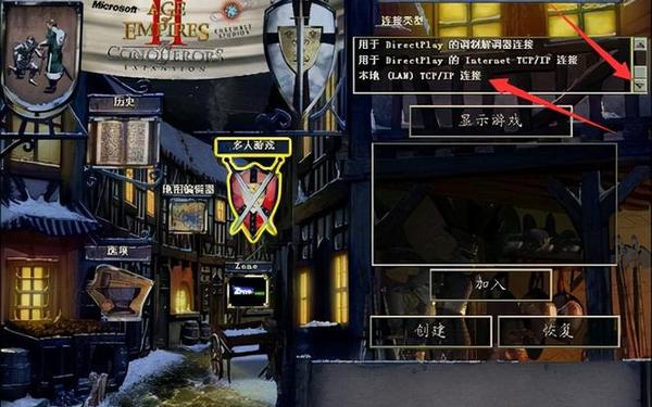 帝国时代国家的崛起秘籍—帝国时代2秘籍作弊码