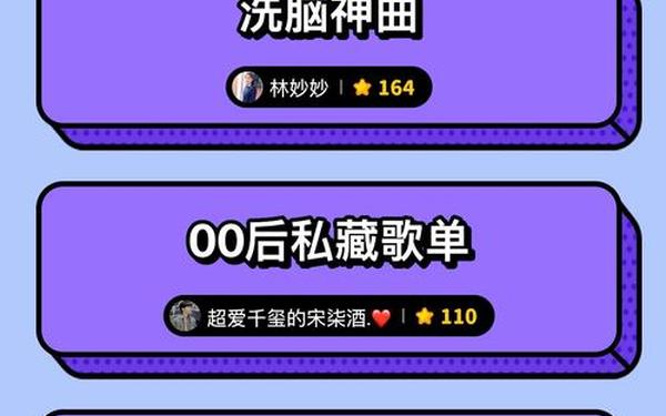疯狂猜歌18关答案,唱歌一首赚20元软件