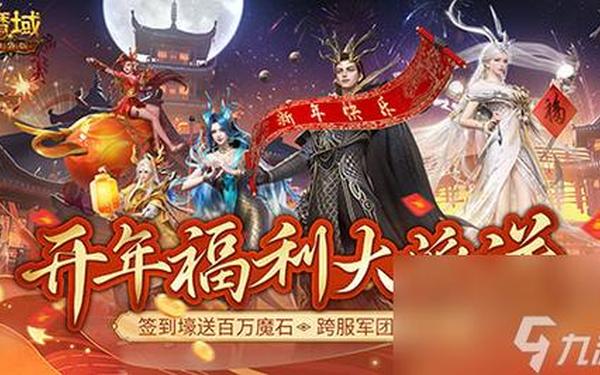 网页游戏魔域,139my魔域手游发布网 网页游戏魔域,139my魔域手游发布网