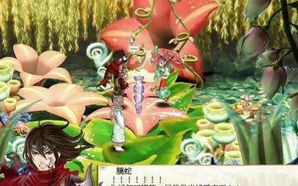 幻想三国志4外传攻略—幻想三国志4外传全剧情攻略图文