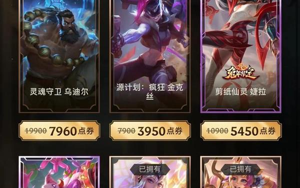 lol神秘商店钥匙 阿卡丽神秘2025年7月