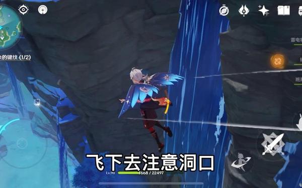 止水之潘-止水之潘第二个键纹