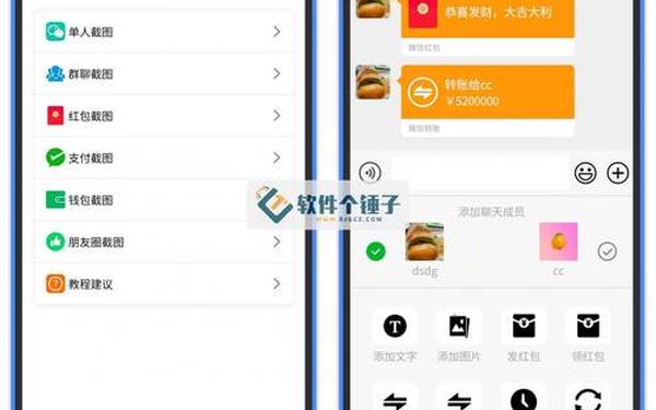如果唐代有在线聊天工具(网站在线聊天工具)