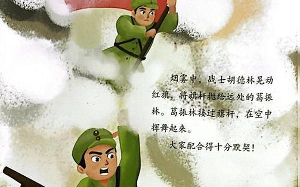 狼牙突击(狼牙山五壮士电视剧在线观看)