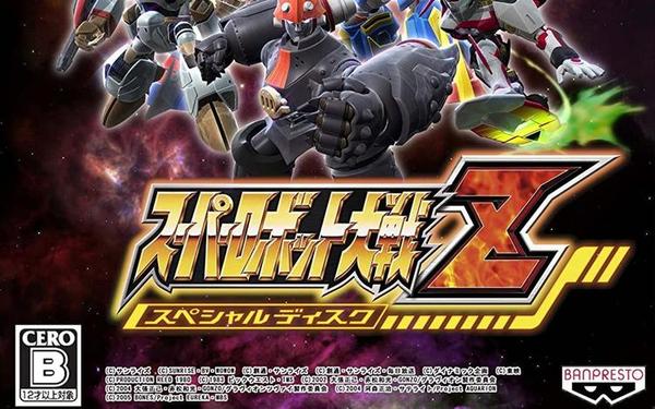ps2超级机器人大战z—第二次机器人大战下载手机版