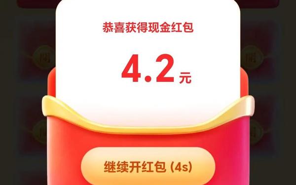 快手红包怎么抢一万_快手红包怎么抢到第一名