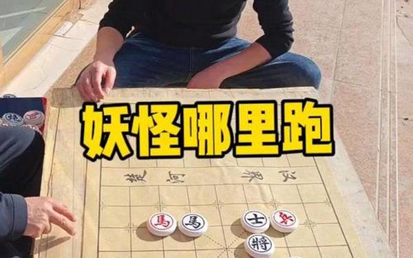 妖怪哪里跑怎么做 妖怪哪里跑为啥关服了
