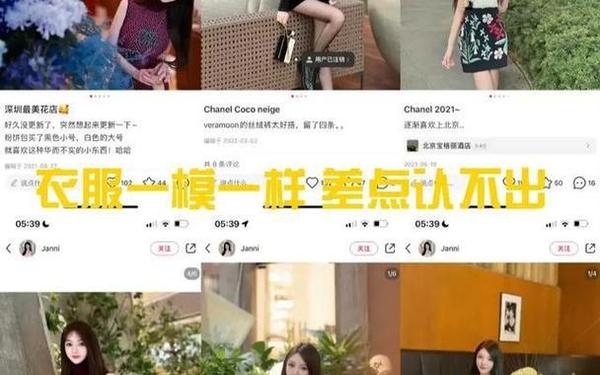 博主花3886买叶珂衣服后吐槽稀碎—叶柯一家四口照片大全