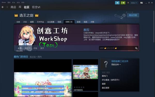 发明工坊2-steam发明工坊2