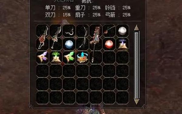 倚天2龙驹-倚天2龙驹攻略