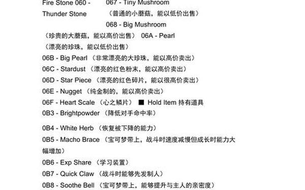 漆黑的魅影金手指(漆黑的魅影5.0ex的作弊码)