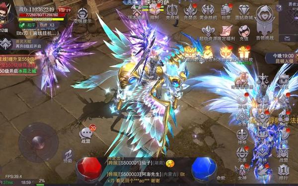 奇迹MU手游_奇迹mu官方正版手游
