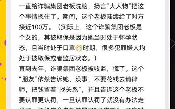 矛盾找出骗子—骗了人怎么办? 矛盾找出骗子—骗了人怎么办?