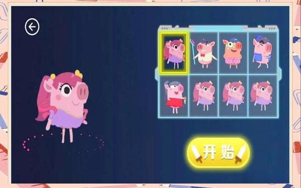 愛情公寓3遊戲-豬豬公寓手遊官網入口