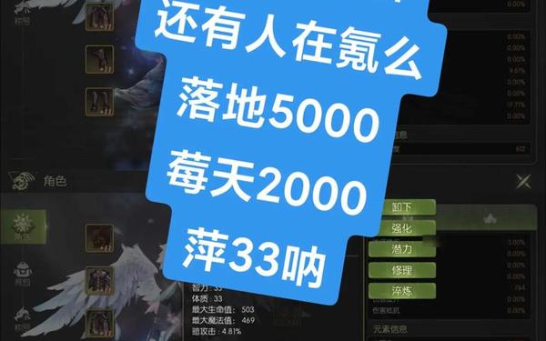 龙之谷职业 龙之谷官网职业介绍
