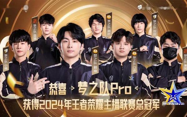 王者荣耀冠军杯直播—王者荣耀比赛视频直播